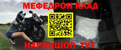 альфа пвп VHQ Волжск