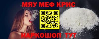 mdpv Волгодонск
