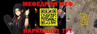 альфа пвп VHQ Волжск