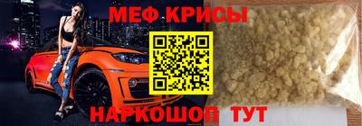 прущие грибы Волжский