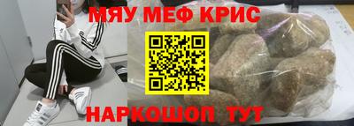 прущие грибы Волжский