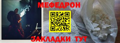 mdpv Волгодонск