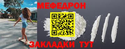 альфа пвп VHQ Волжск