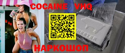 mdpv Волгодонск