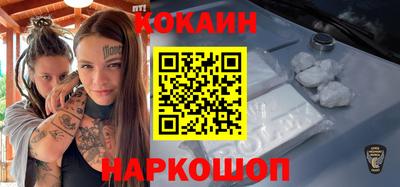 mdpv Волгодонск