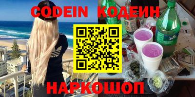 прущие грибы Волжский
