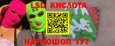 прущие грибы Волжский