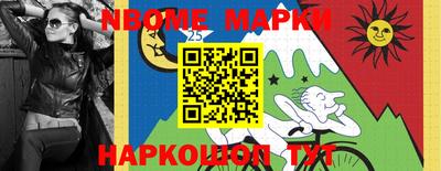 прущие грибы Волжский