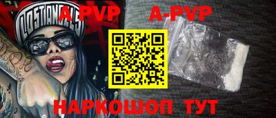 mdpv Волгодонск