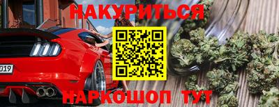 альфа пвп VHQ Волжск