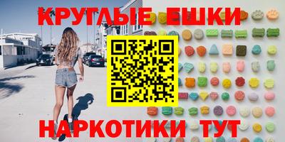 альфа пвп VHQ Волжск