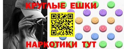 альфа пвп VHQ Волжск