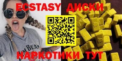 прущие грибы Волжский