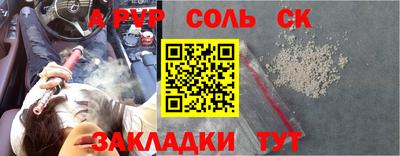 прущие грибы Волжский
