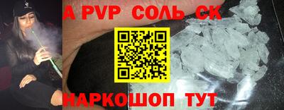 прущие грибы Волжский