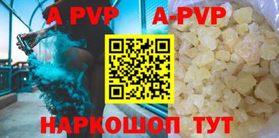 mdpv Волгодонск