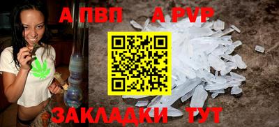 mdpv Волгодонск