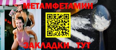 альфа пвп VHQ Волжск