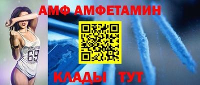 альфа пвп VHQ Волжск