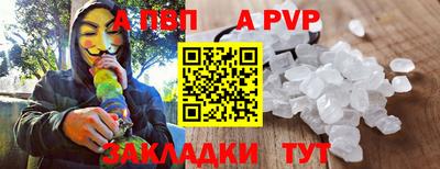 прущие грибы Волжский