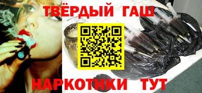 прущие грибы Волжский