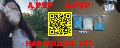 mdpv Волгодонск