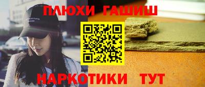 альфа пвп VHQ Волжск