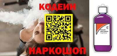 альфа пвп VHQ Волжск