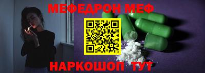 прущие грибы Волжский