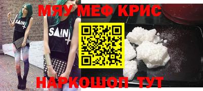 альфа пвп VHQ Волжск