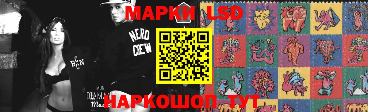 LSD-25 экстази ecstasy Сосновоборск