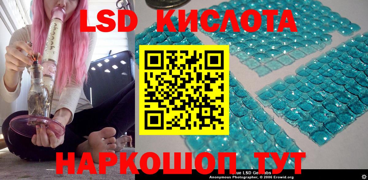 Сосновоборск  Наркотические марки 1500мкг  Вход с VPN 