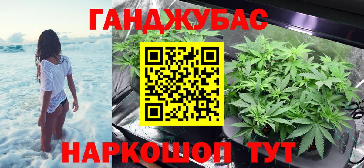 Конопля MAZAR  Каннабис OG Kush  Сосновоборск  Вход с VPN 